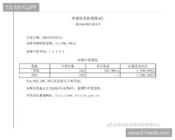 大乐透开奖实时查询助手官方版APP
